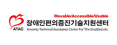 http://www.atac.or.kr/ 바로하기