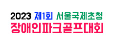 https://youtu.be/Jp_jgbJnmO4?feature=shared 바로하기